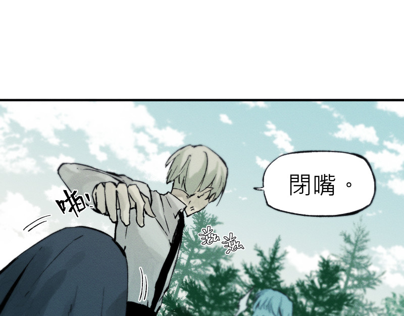49日 day5當時因為她的關係③ 第20页