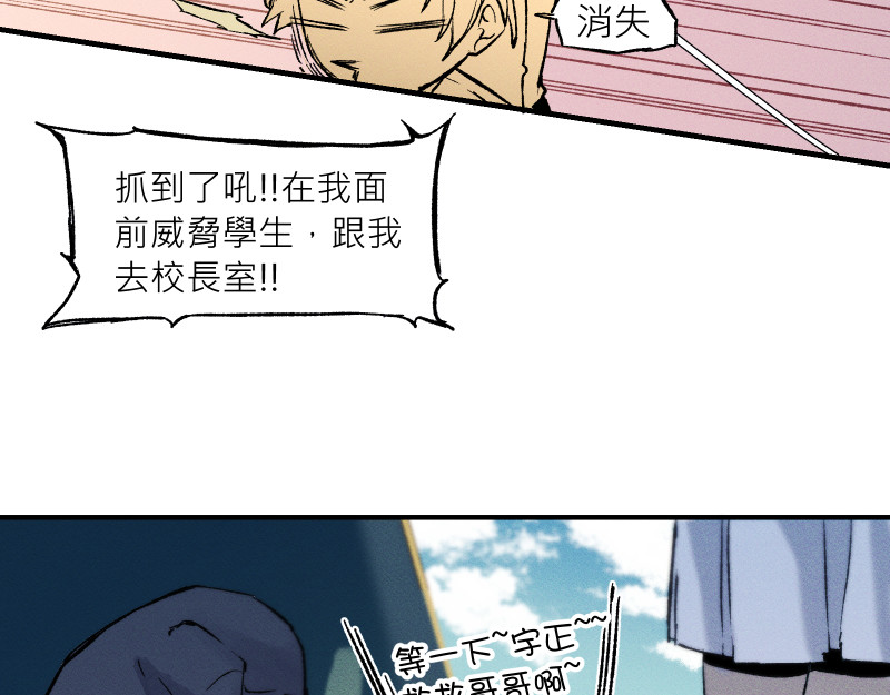 49日 day5當時因為她的關係③ 第26页