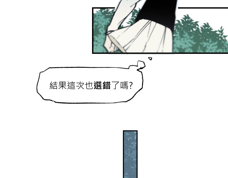 49日 day5當時因為她的關係③ 第34页