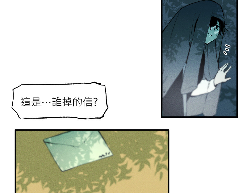 49日 day5當時因為她的關係③ 第38页