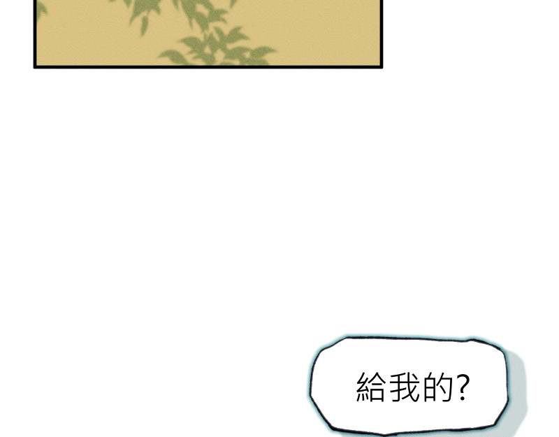 49日 day5當時因為她的關係③ 第39页