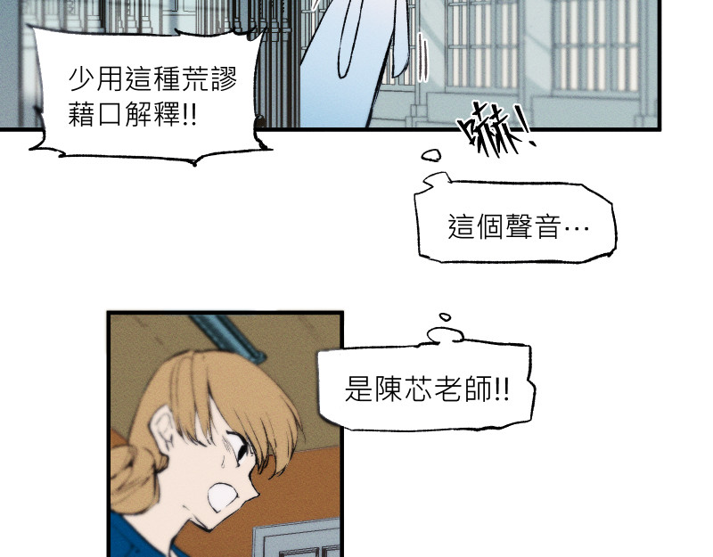 49日 day5當時因為她的關係③ 第46页