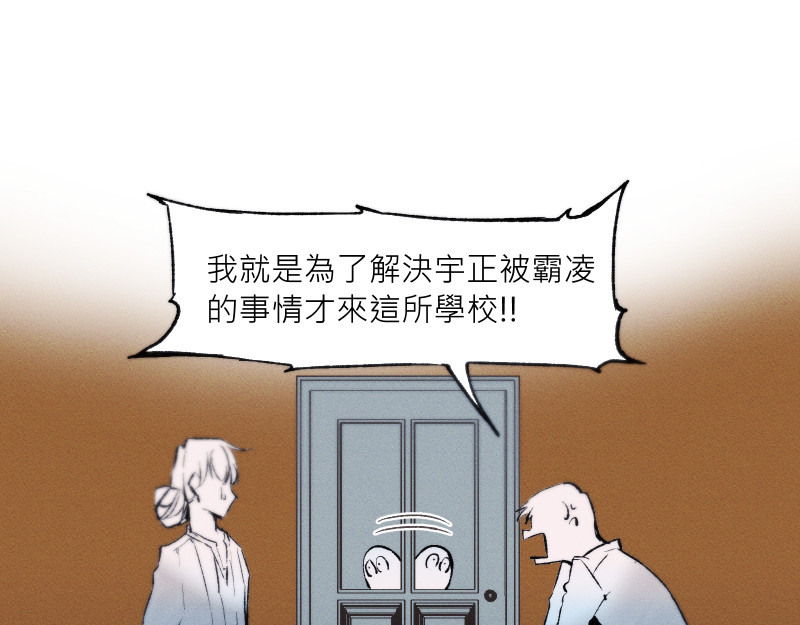 49日 day5當時因為她的關係③ 第49页