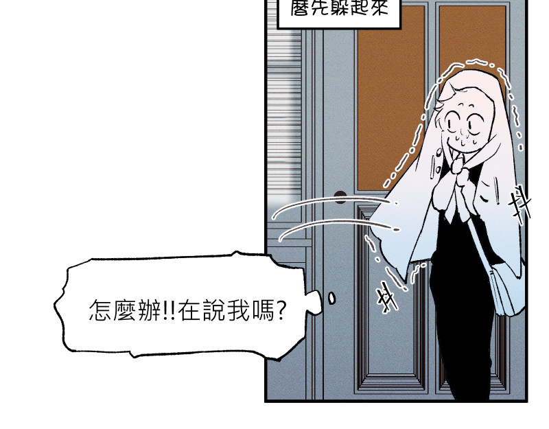 49日 day5當時因為她的關係③ 第52页