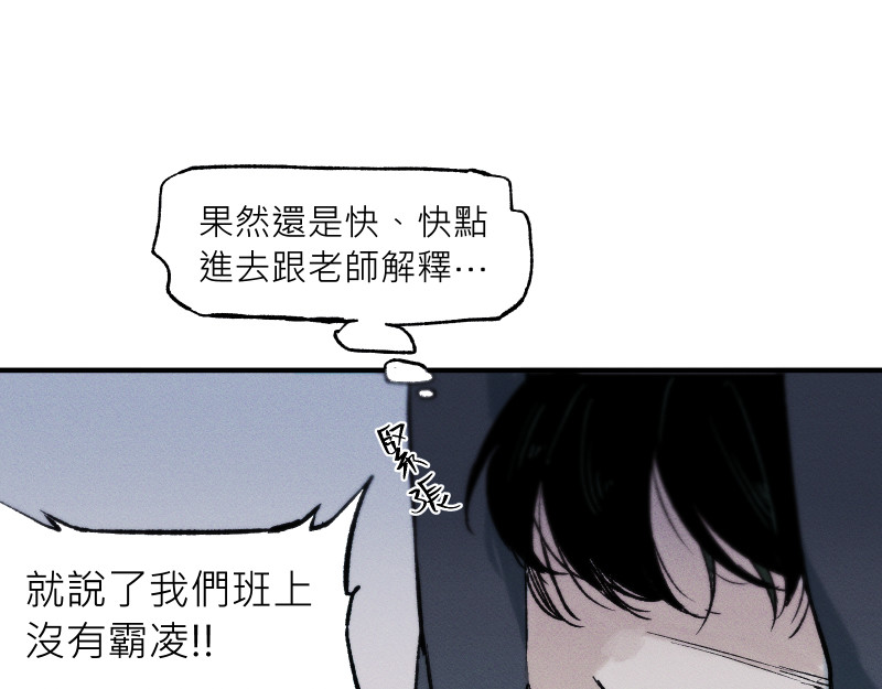 49日 day5當時因為她的關係③ 第53页