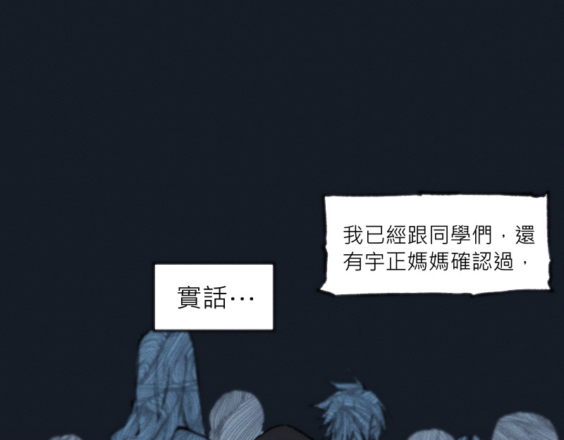 49日 day5當時因為她的關係③ 第56页