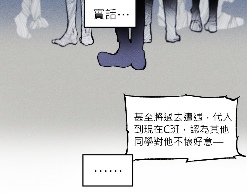 49日 day5當時因為她的關係③ 第58页