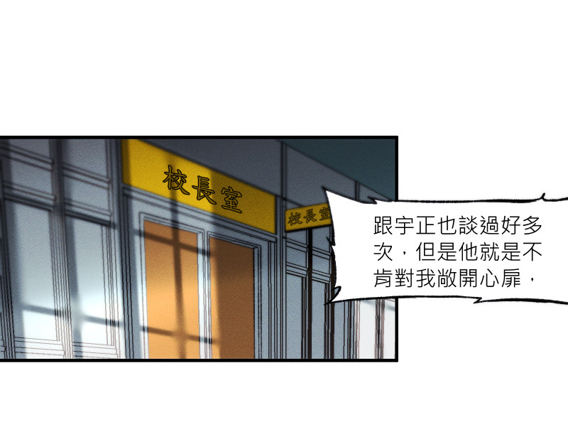 49日 day5當時因為她的關係③ 第60页