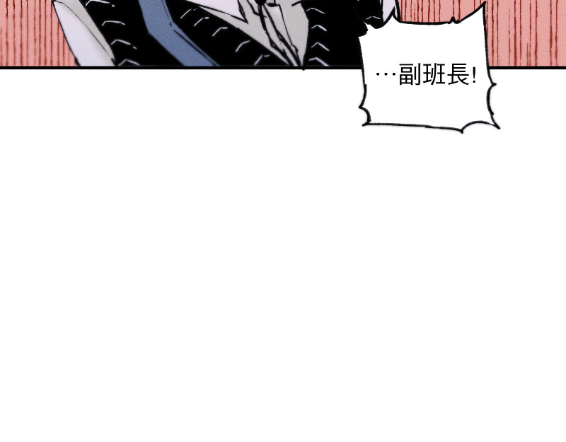 49日 day5當時因為她的關係③ 第7页