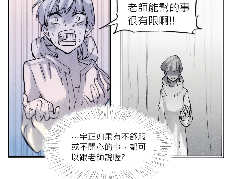 49日 day5當時因為她的關係③ 第63页