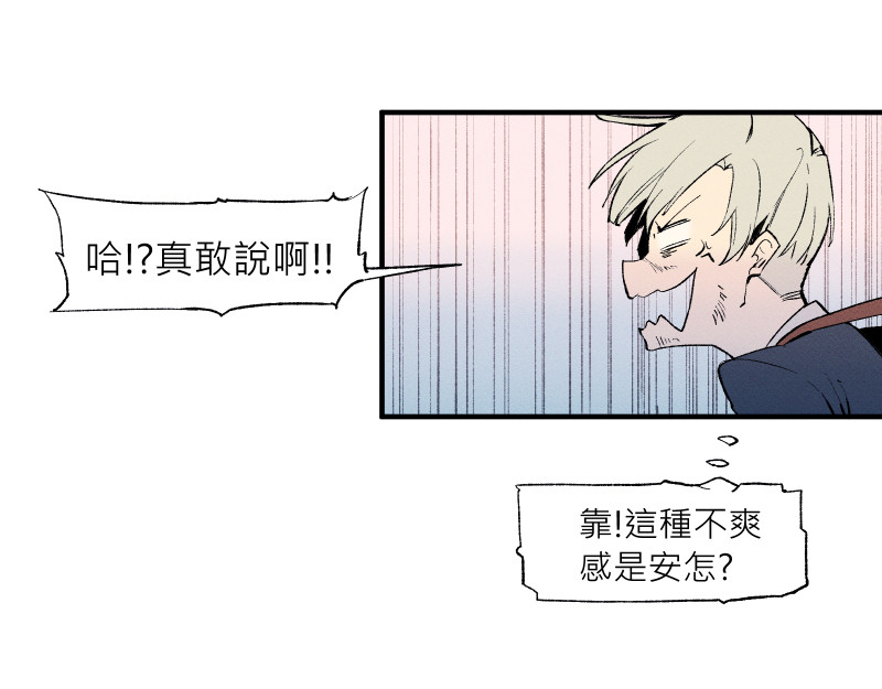 49日 day5當時因為她的關係③ 第8页