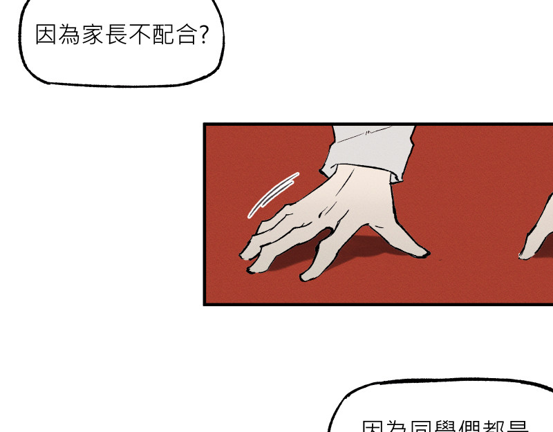 49日 day5當時因為她的關係③ 第71页