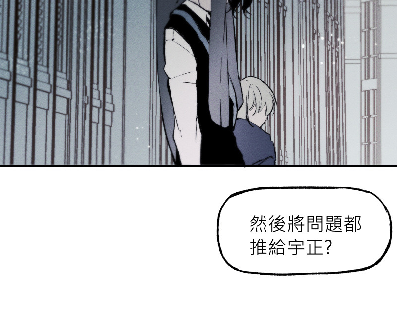 49日 day5當時因為她的關係③ 第73页