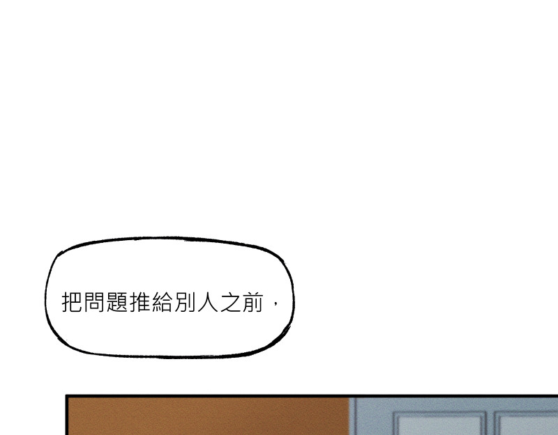 49日 day5當時因為她的關係③ 第74页