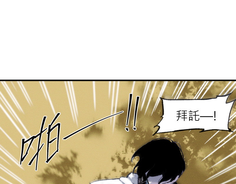 49日 day5當時因為她的關係③ 第9页