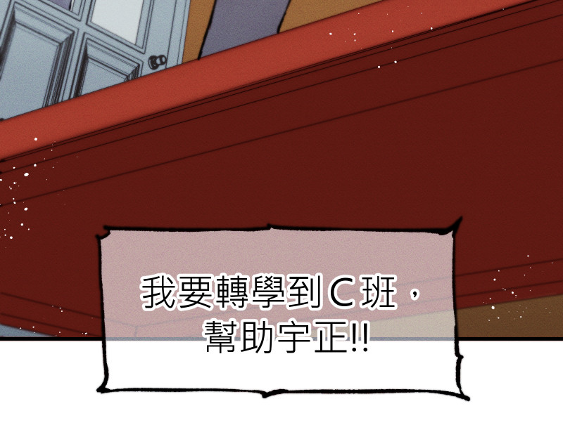 49日 day5當時因為她的關係③ 第83页