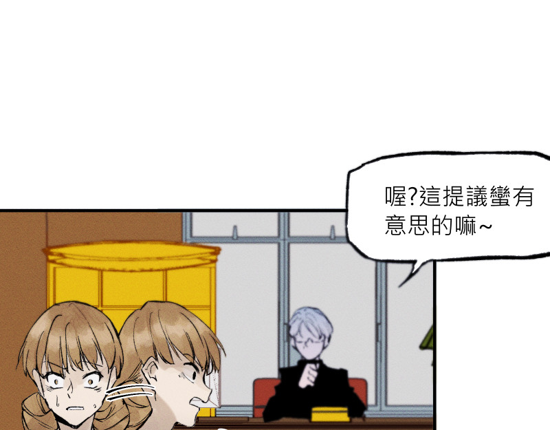 49日 day5當時因為她的關係③ 第84页