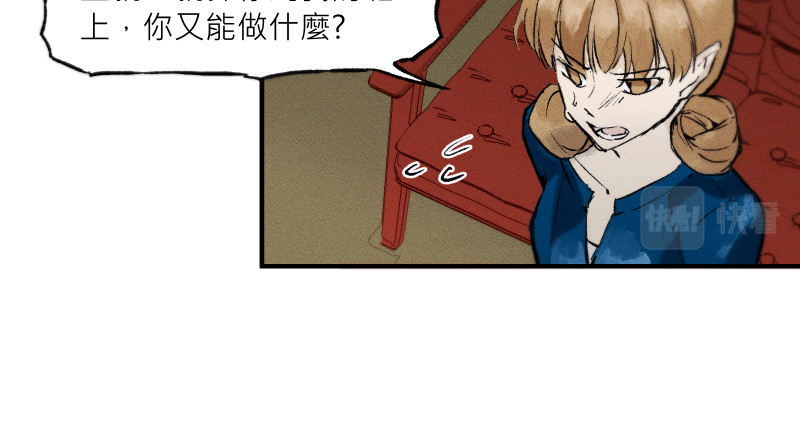 49日 day5當時因為她的關係③ 第86页