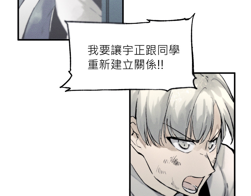 49日 day5當時因為她的關係③ 第88页