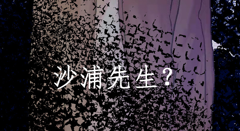 夜行者 第一章 3 第129页