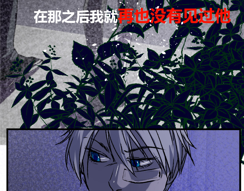 夜行者 第一章 3 第134页