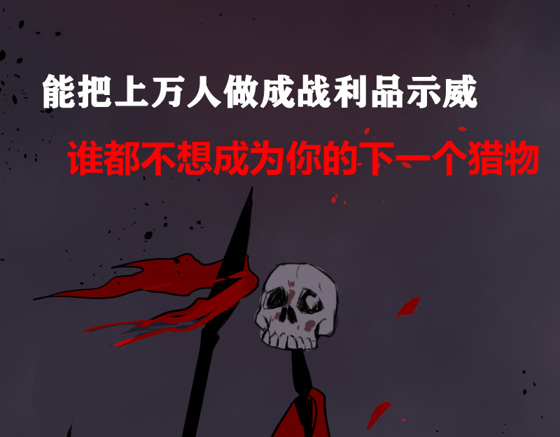 夜行者 第一章 3 第149页