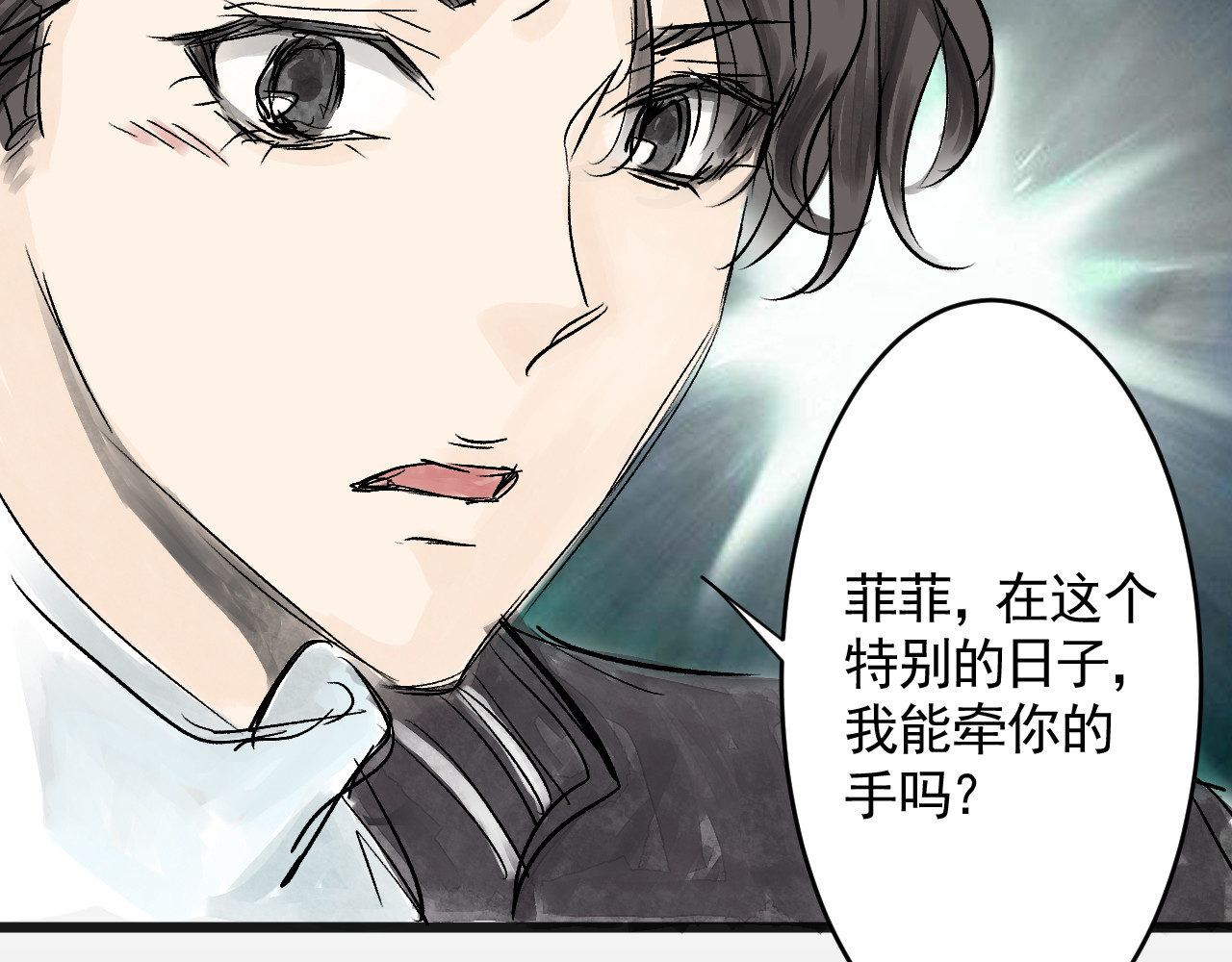惊魂二十八夜 第六话 洁癖（上篇) 第109页