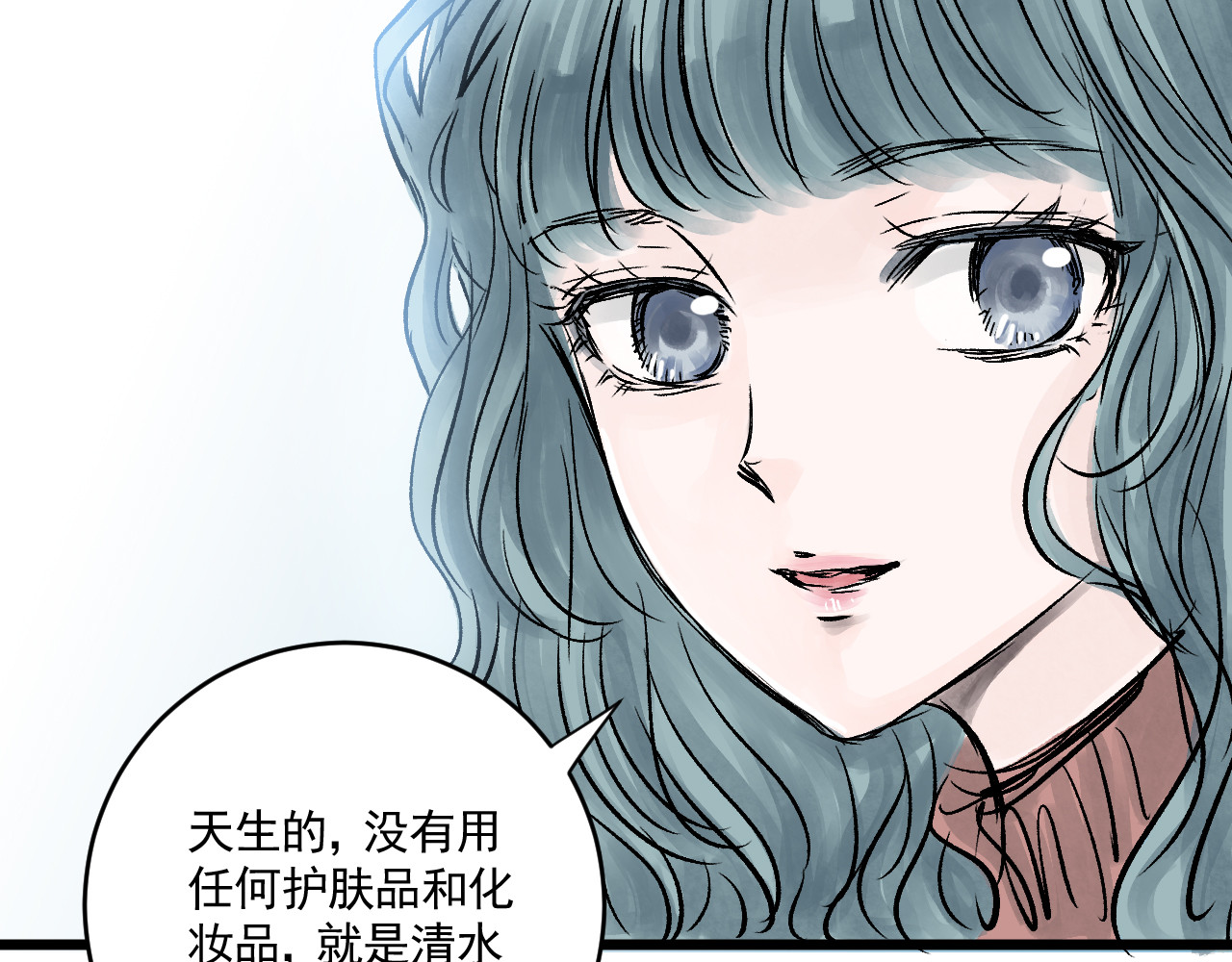 惊魂二十八夜 第六话 洁癖（上篇) 第37页