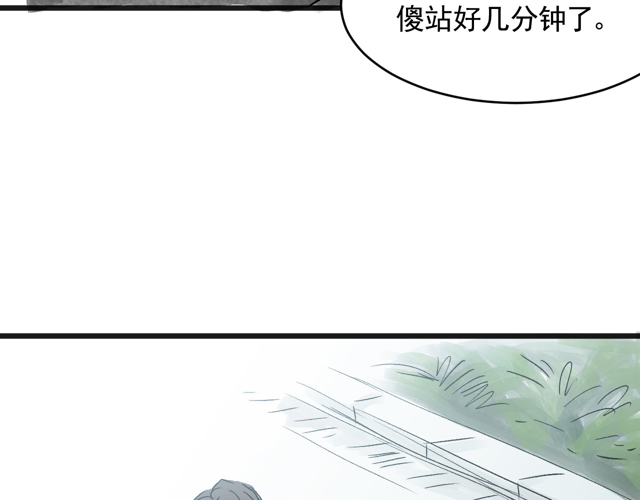 惊魂二十八夜 第六话 洁癖（上篇) 第48页