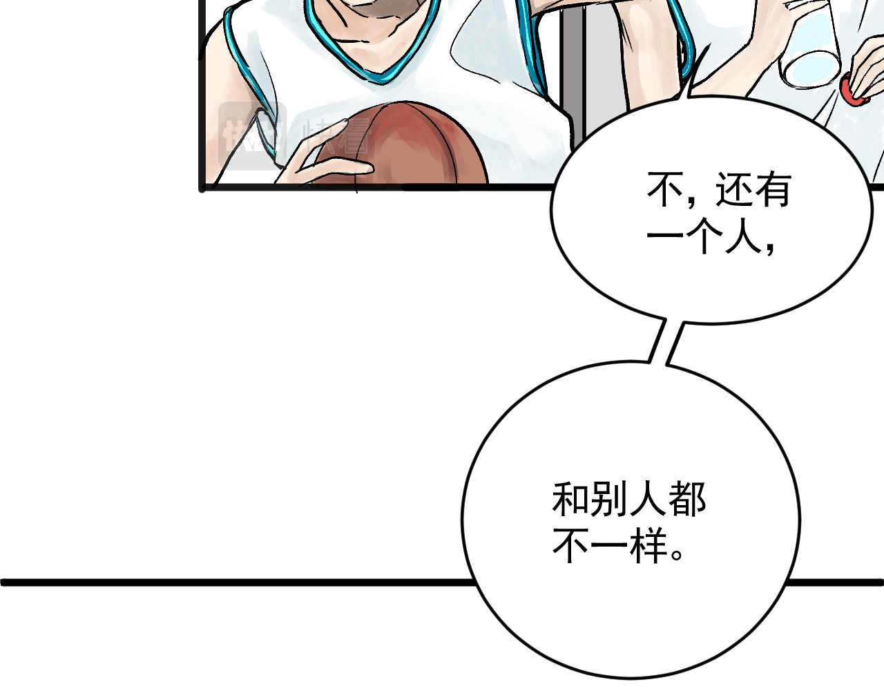 惊魂二十八夜 第六话 洁癖（上篇) 第7页