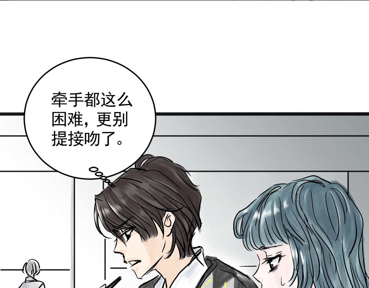 惊魂二十八夜 第六话 洁癖（上篇) 第63页