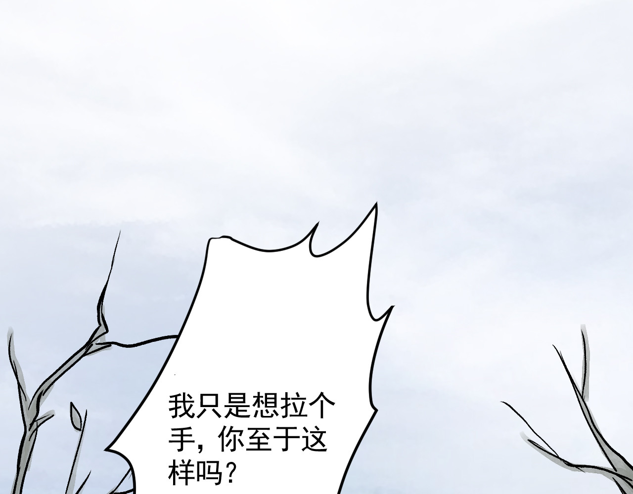 惊魂二十八夜 第六话 洁癖（上篇) 第65页