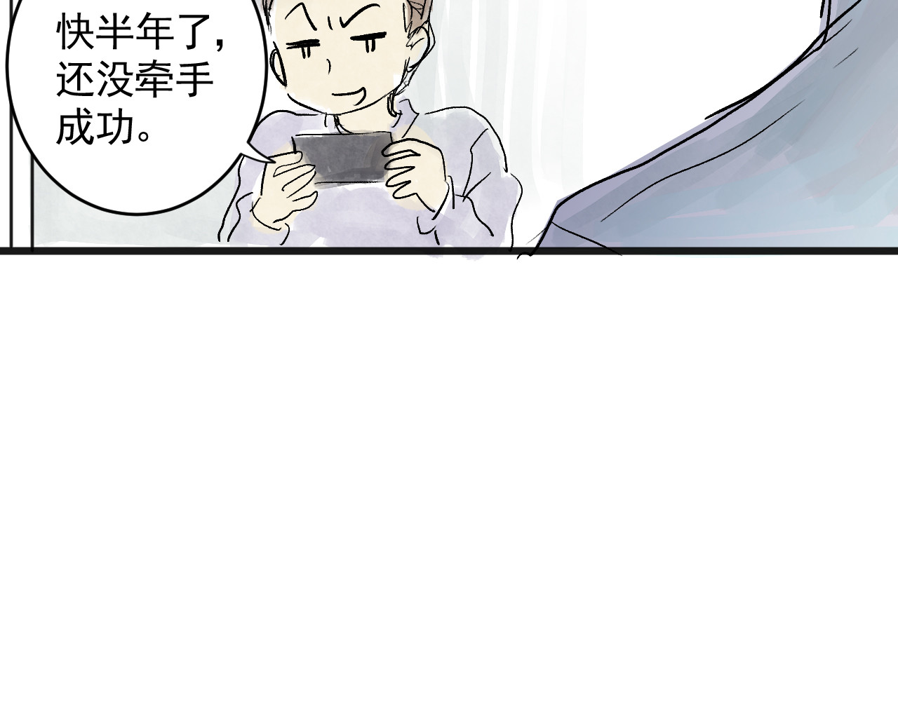 惊魂二十八夜 第六话 洁癖（上篇) 第84页