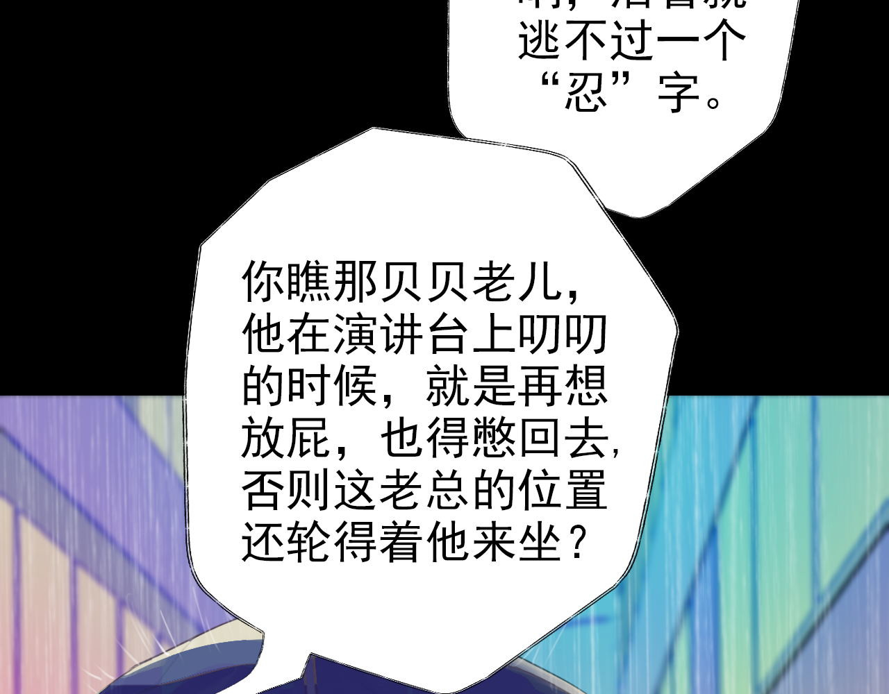 阿雅，坏女孩 玛雅是个可爱的女孩子 第11页