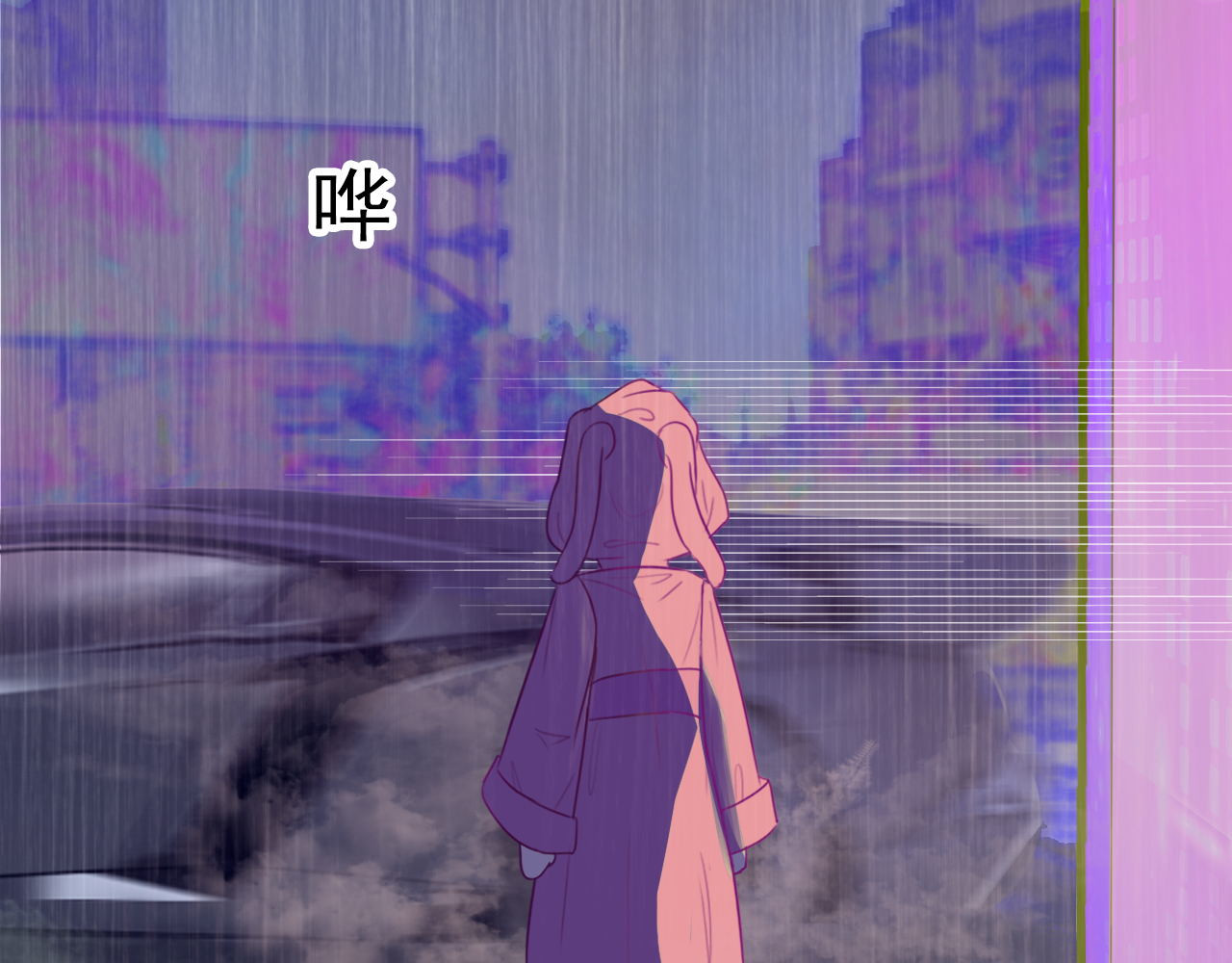 阿雅，坏女孩 玛雅是个可爱的女孩子 第25页
