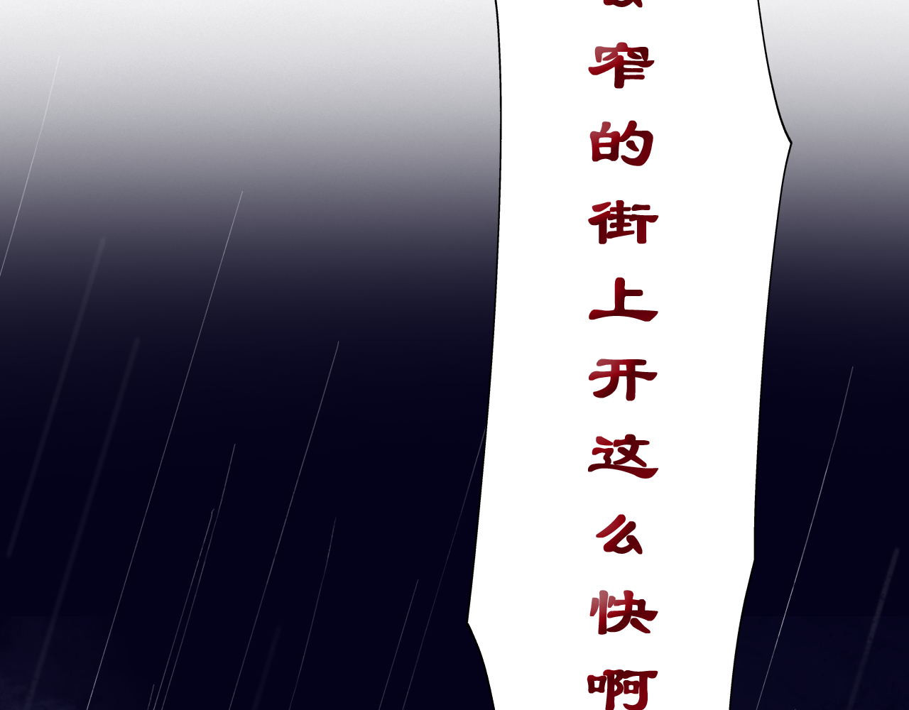 阿雅，坏女孩 玛雅是个可爱的女孩子 第28页
