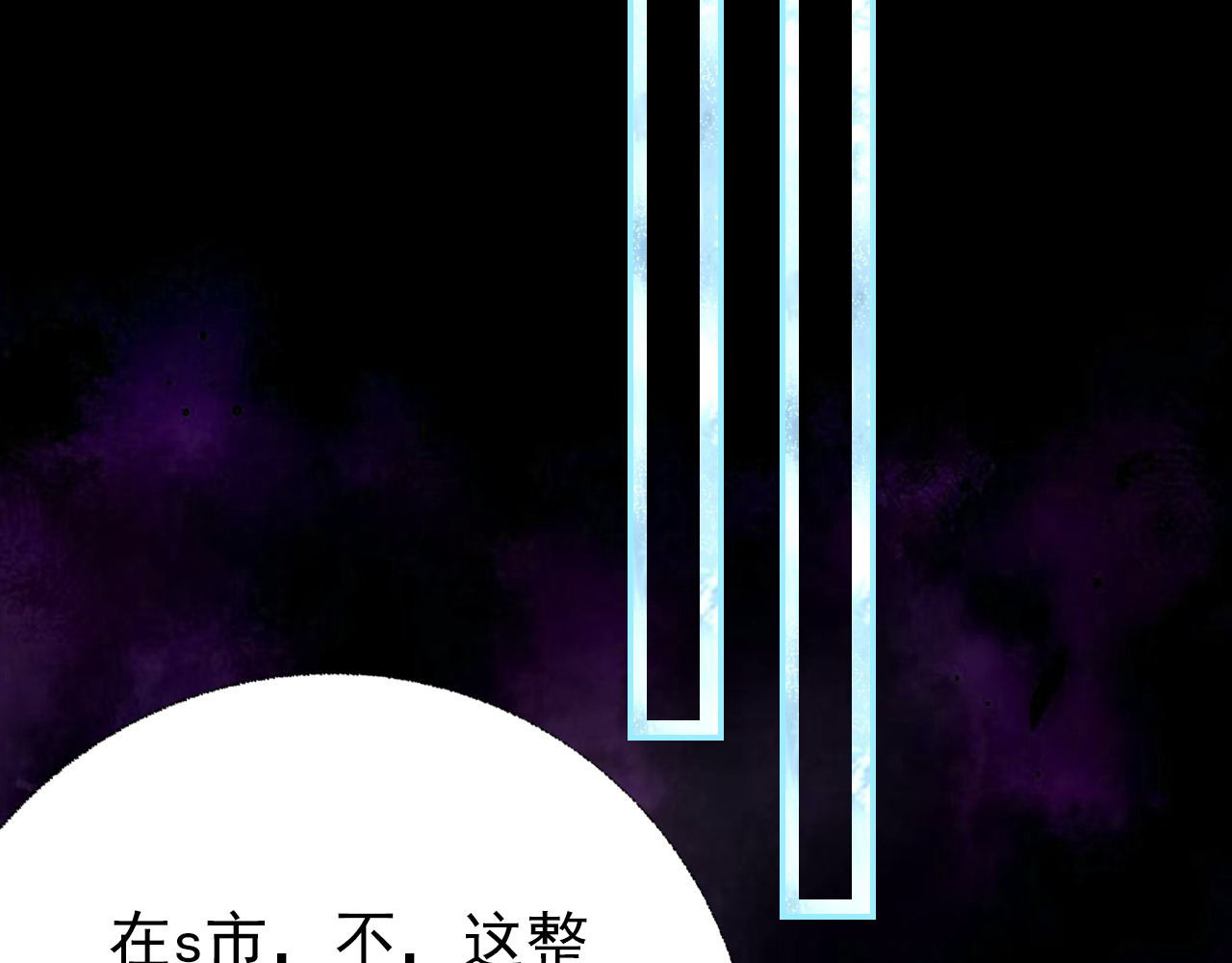 阿雅，坏女孩 玛雅是个可爱的女孩子 第37页
