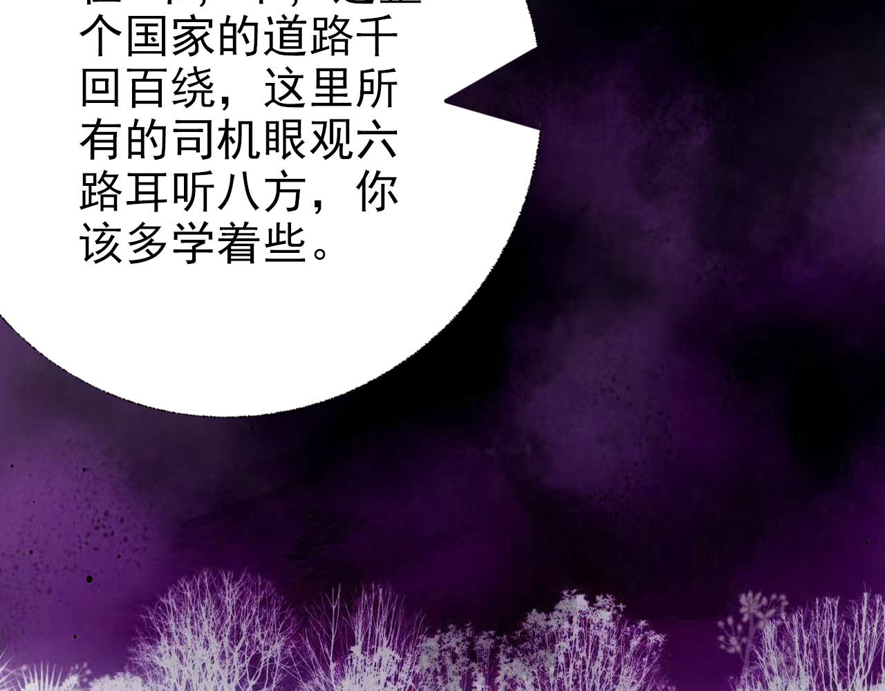 阿雅，坏女孩 玛雅是个可爱的女孩子 第38页