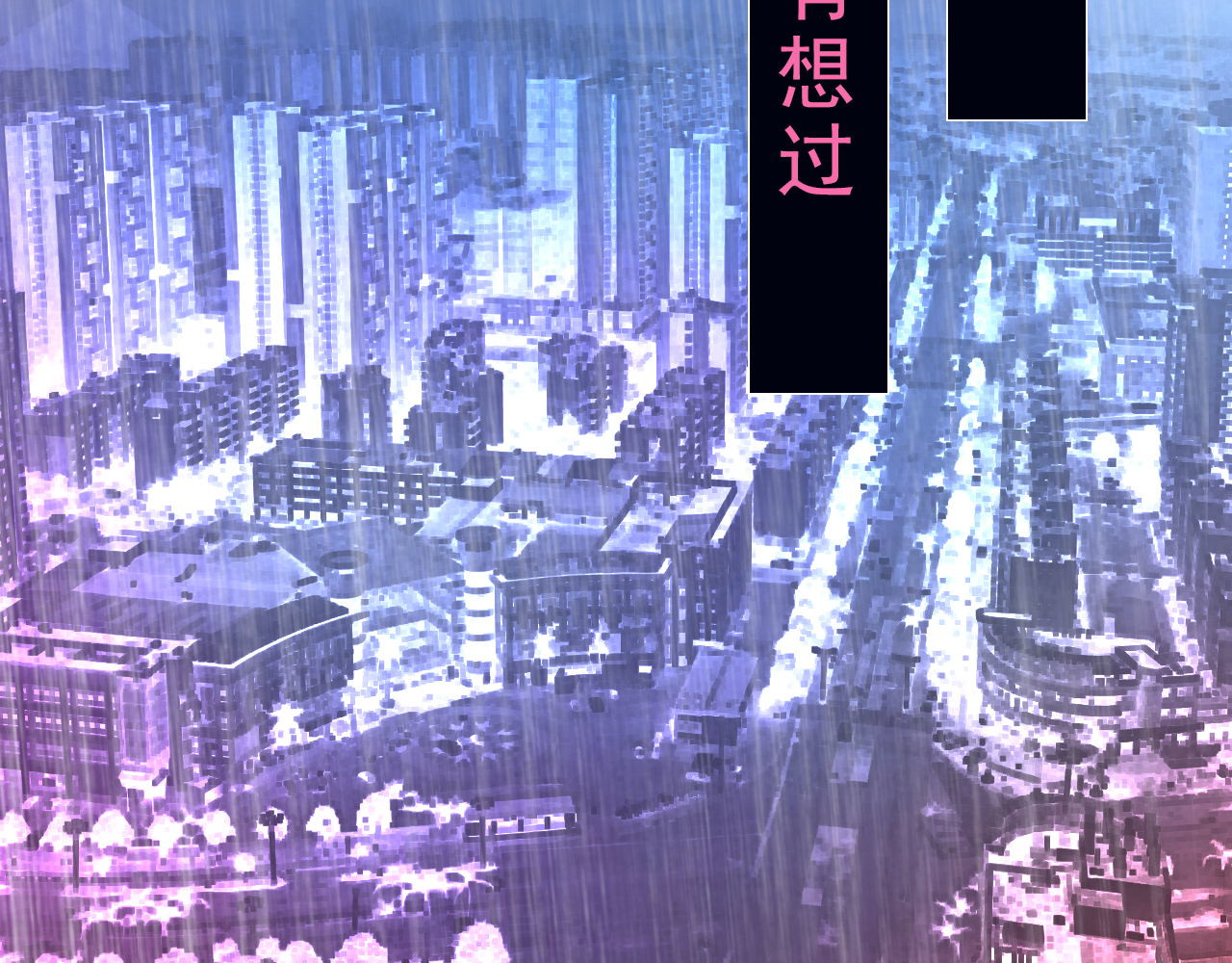 阿雅，坏女孩 玛雅是个可爱的女孩子 第5页
