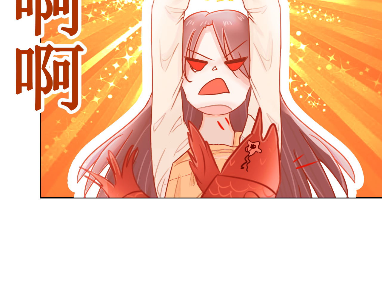 阿雅，坏女孩 玛雅是个可爱的女孩子 第49页