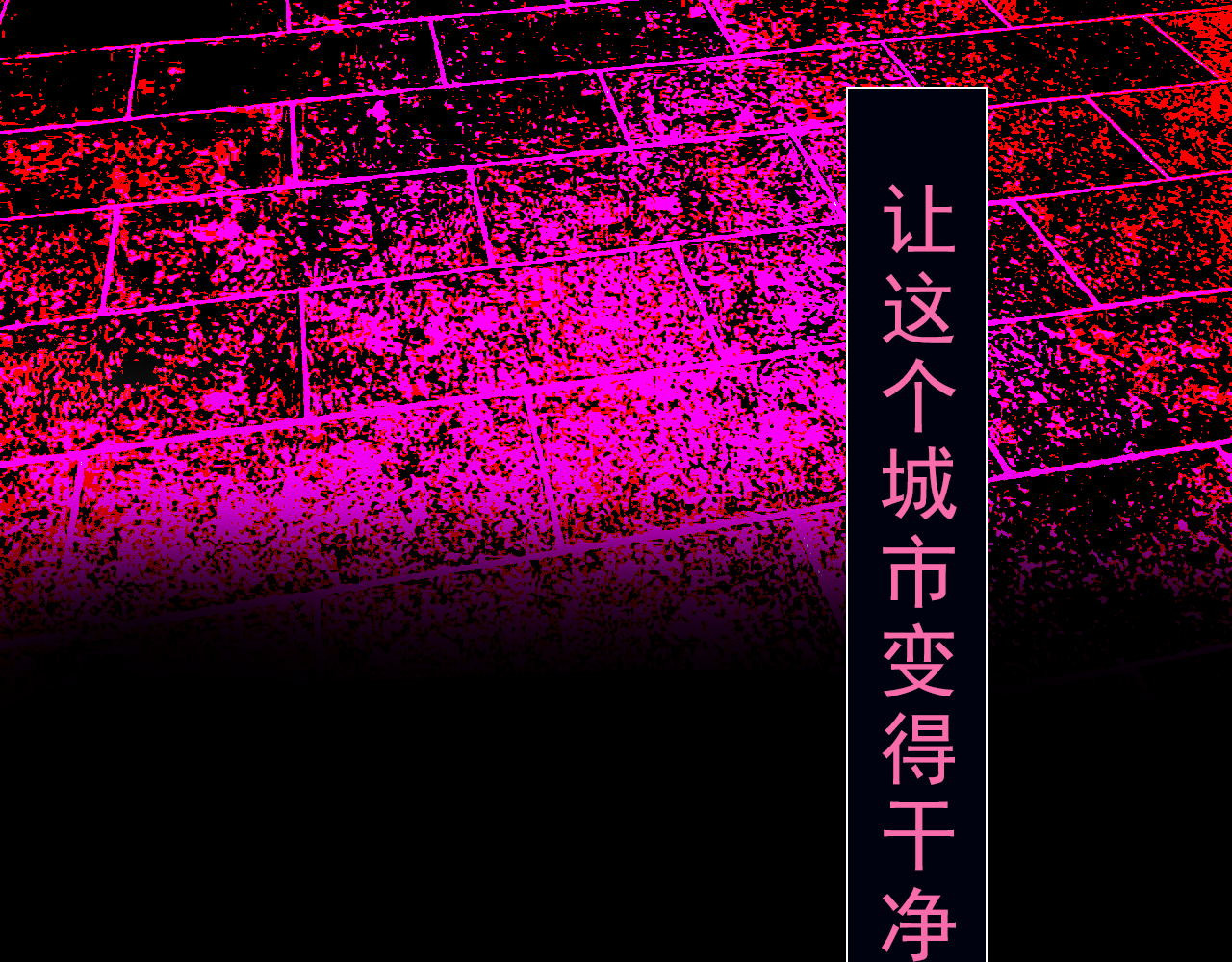 阿雅，坏女孩 玛雅是个可爱的女孩子 第9页