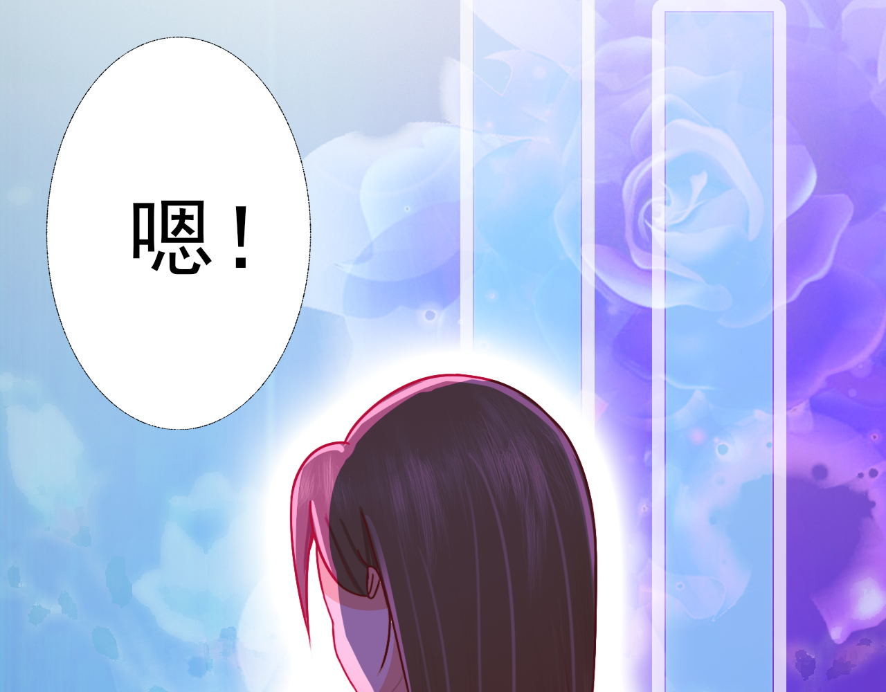 阿雅，坏女孩 玛雅是个可爱的女孩子 第87页