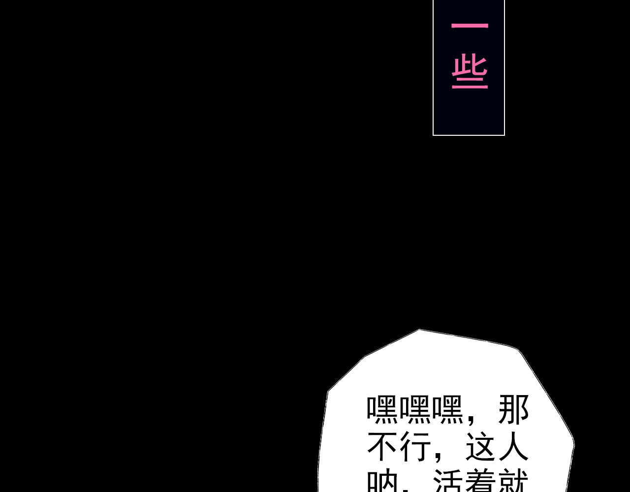 阿雅，坏女孩 玛雅是个可爱的女孩子 第10页