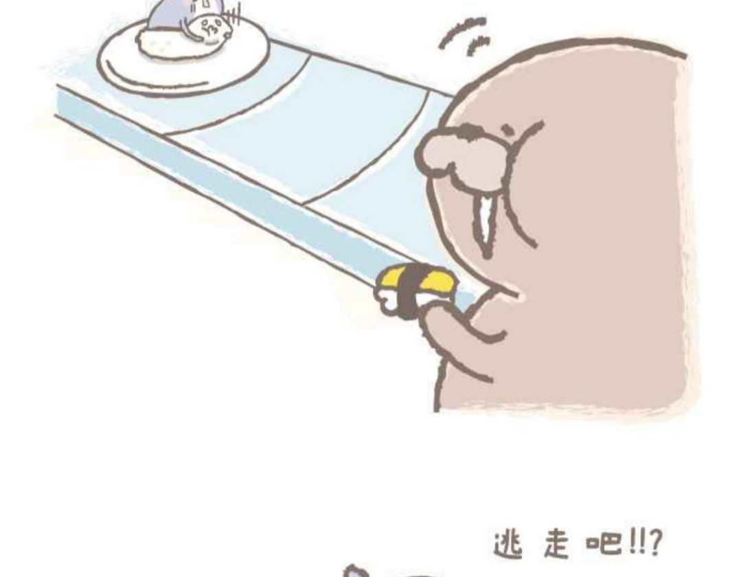 胖胖鲨 第1话鯊鯊与饭饭 第12页