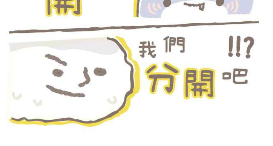 胖胖鲨 第1话鯊鯊与饭饭 第22页