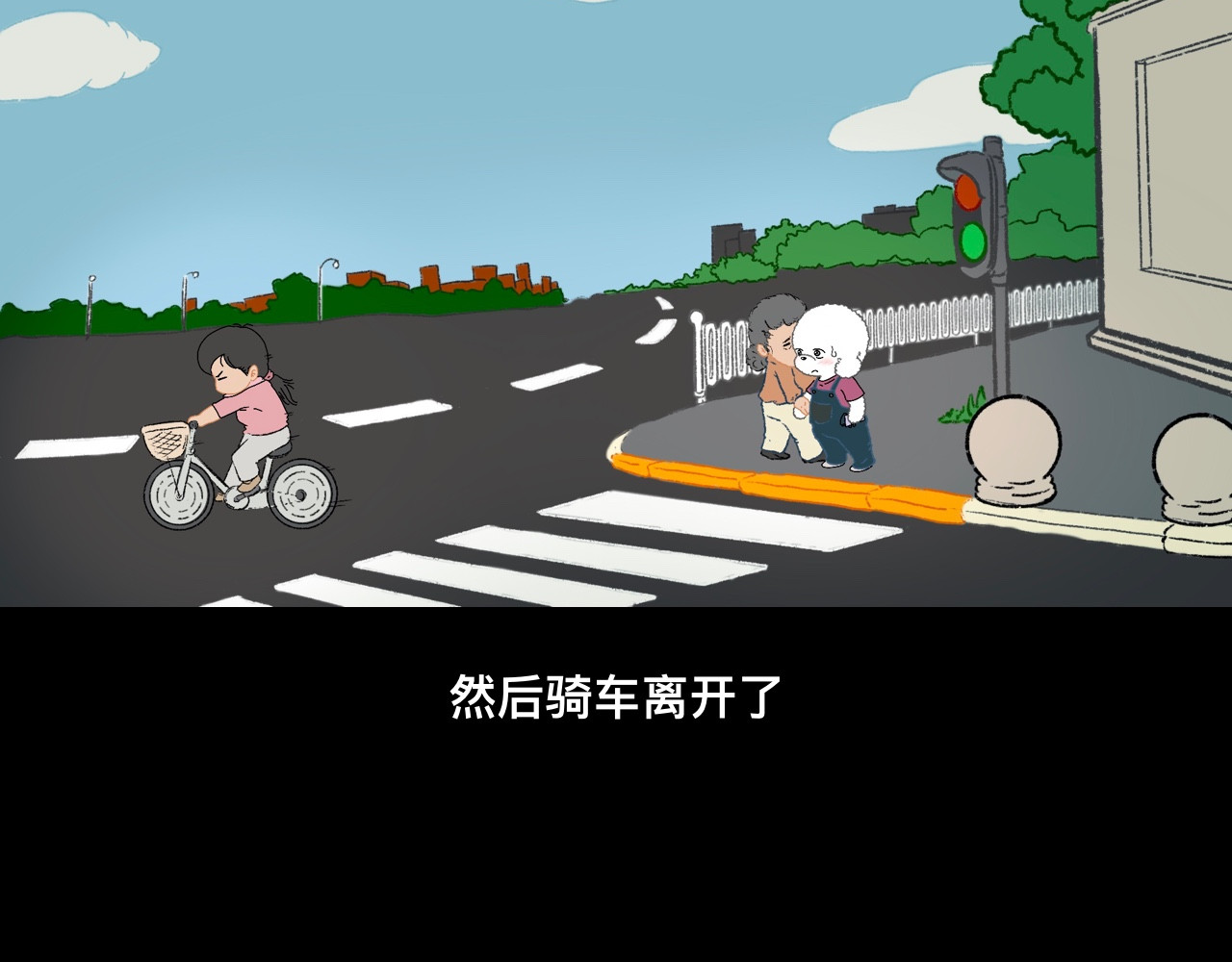 怪奇小剧场 第五话：大学城遇到的奇怪事 第32页