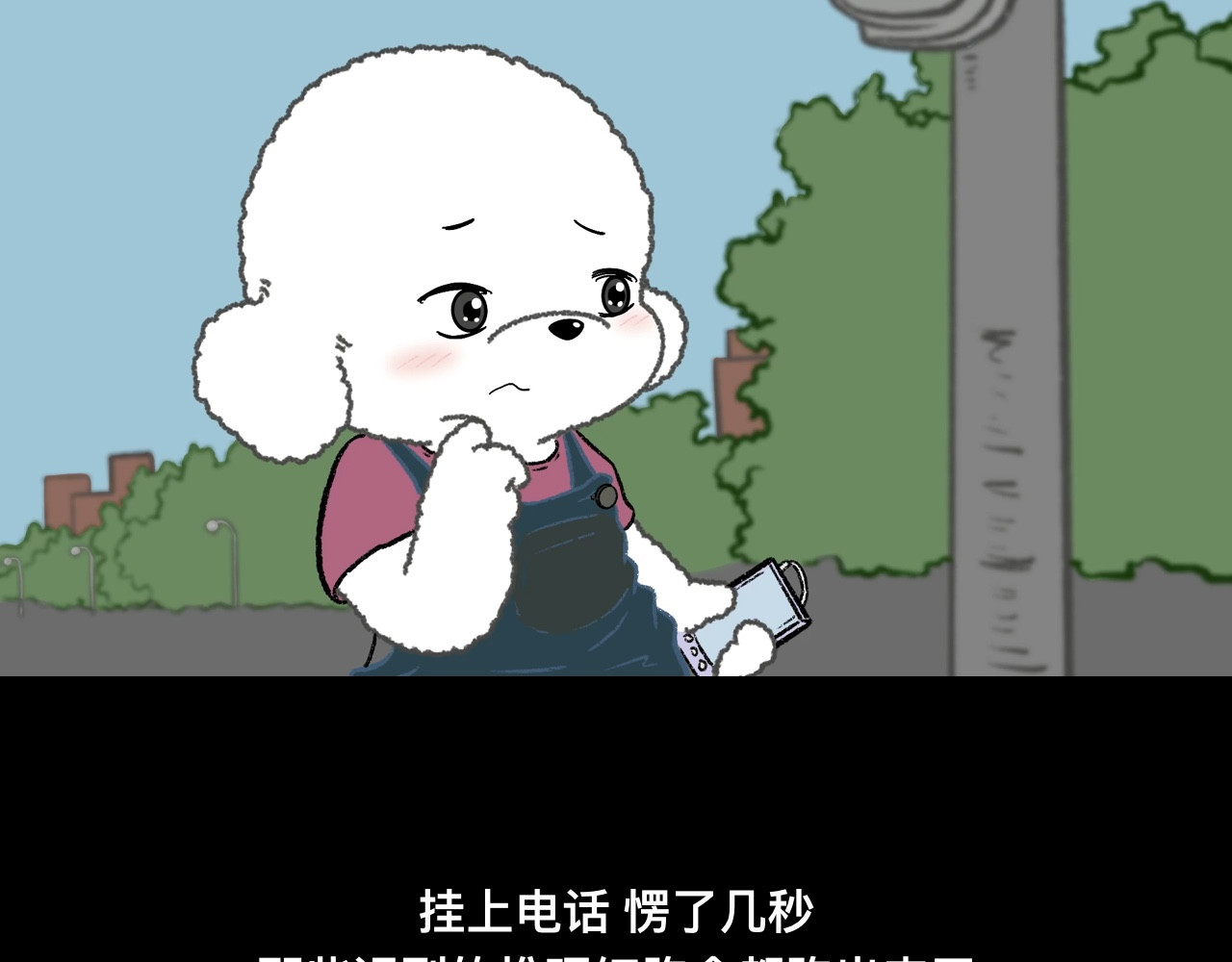 怪奇小剧场 第五话：大学城遇到的奇怪事 第37页