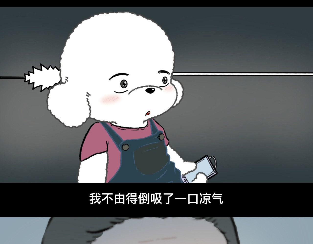 怪奇小剧场 第五话：大学城遇到的奇怪事 第41页