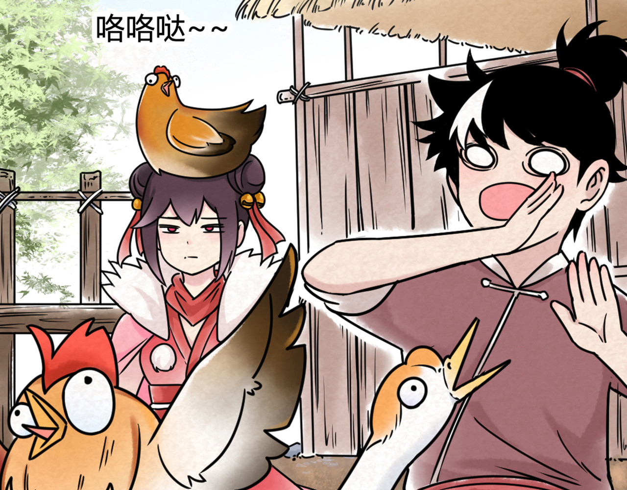 暴走群侠传 06大人你听我狡辩!! 第133页
