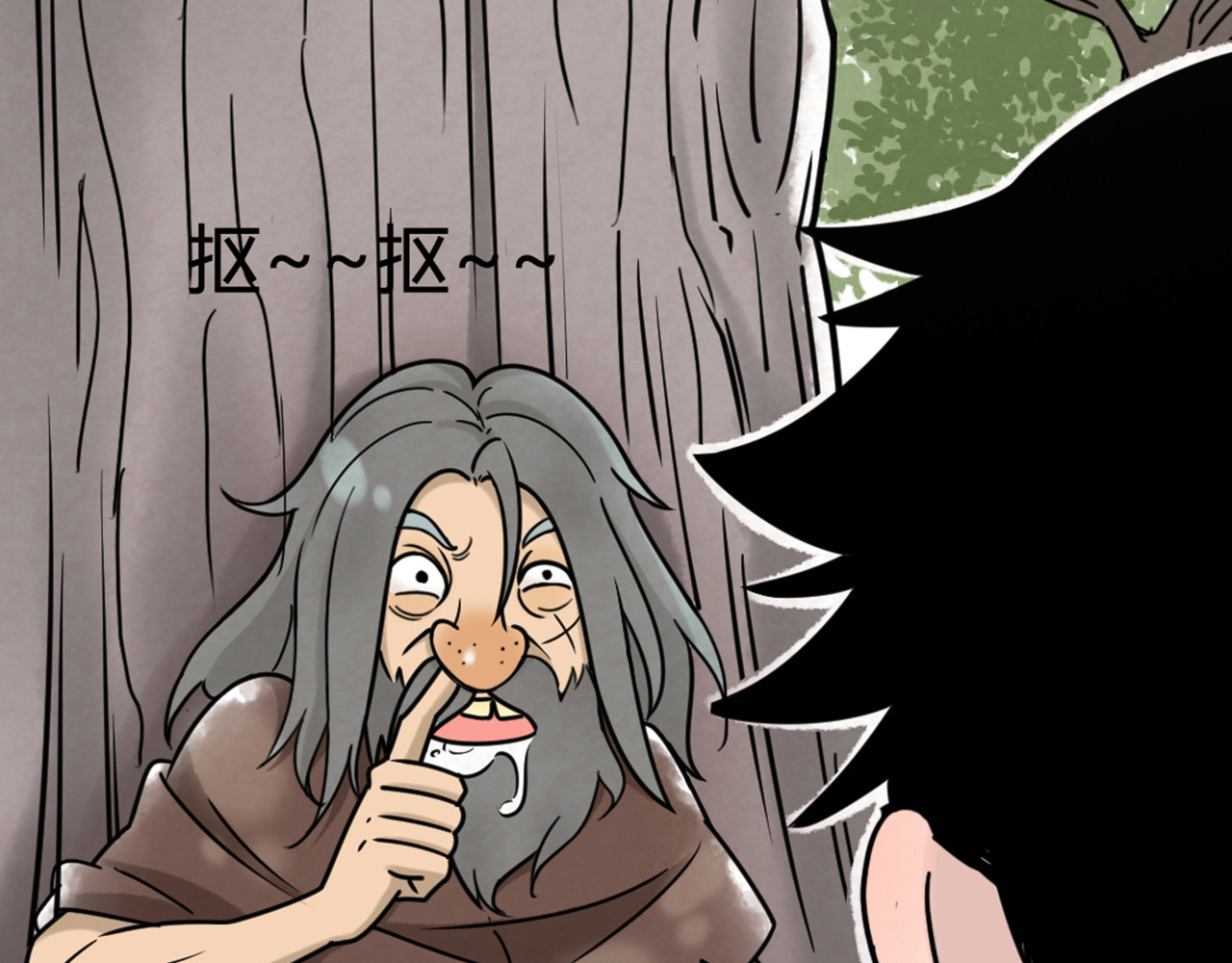 暴走群侠传 06大人你听我狡辩!! 第175页